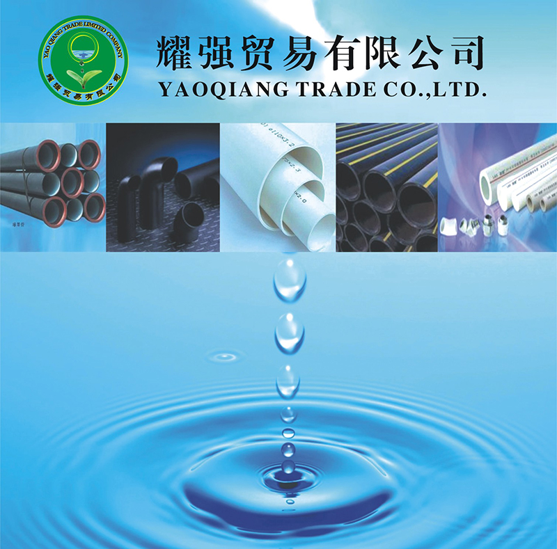 ML.COM市耀强贸易有限公司